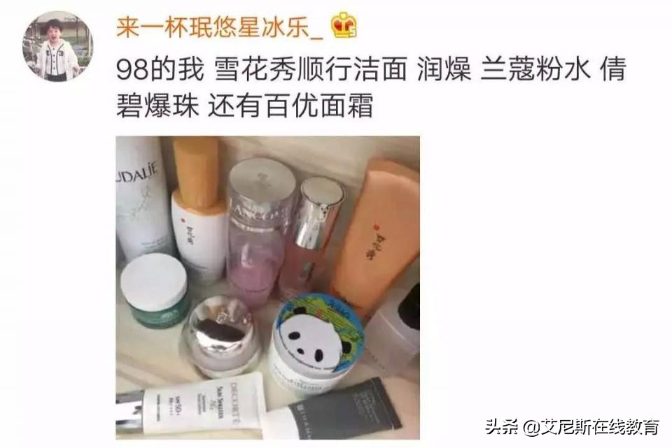 学生都用什么化妆品,普通学生用哪些化妆品