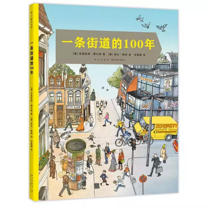 为孩子打开一扇奇妙世界之门,孩子脑洞大开的方法