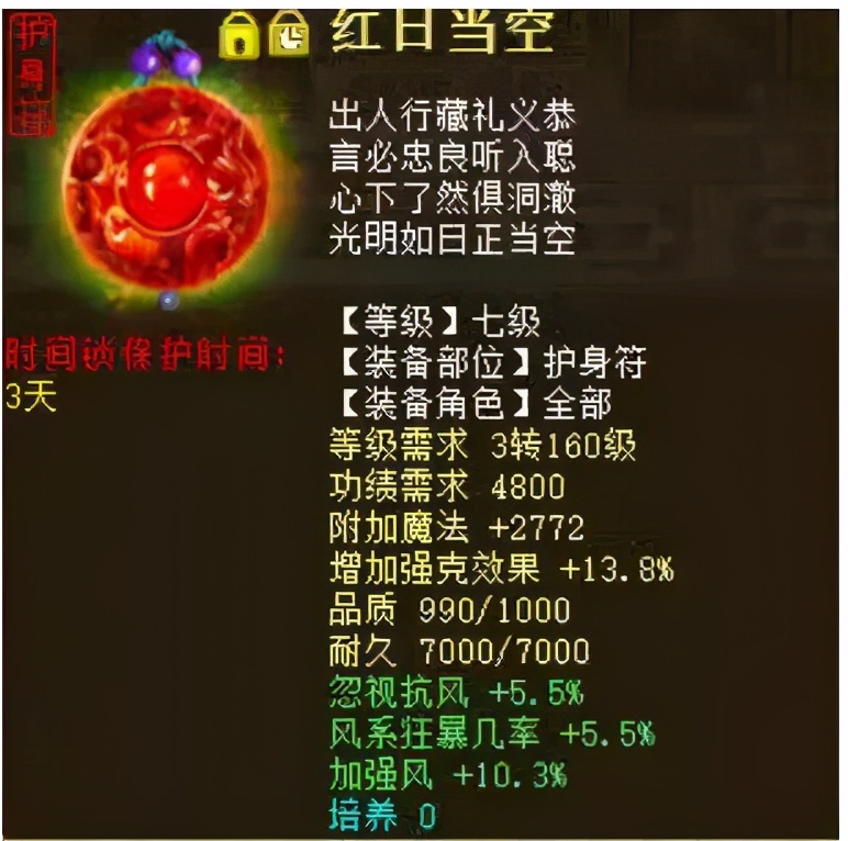 大话西游2克火炮用什么变身卡,大话西游2平民克火炮攻略