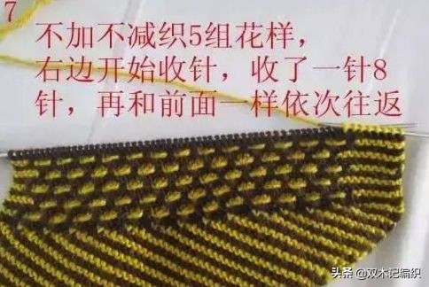 高帮毛线棉鞋编织教程全过程图解,40码高帮毛线棉鞋编织教程全过程