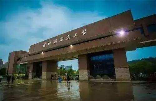 景德镇陶瓷学院陶瓷专业,景德镇陶瓷大学中国陶瓷大学