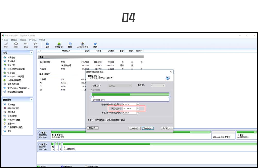 想让你的电脑更快吗,试试这一招