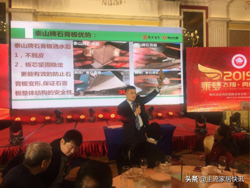 四川省装饰协会官网电话,四川装饰装修协会会长