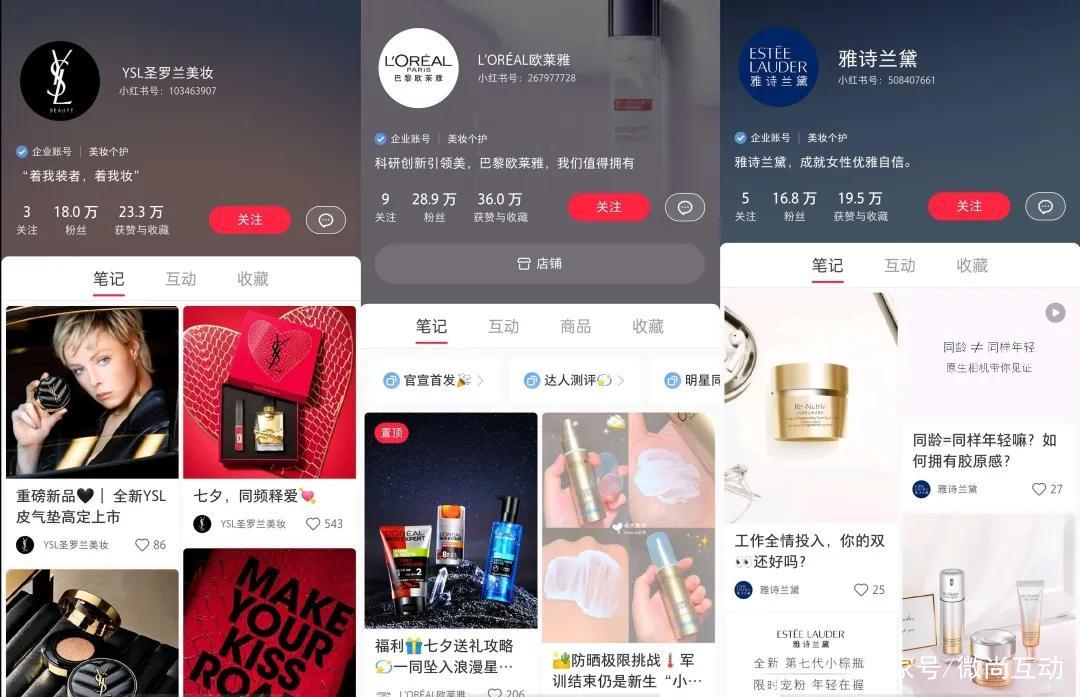 海外小红书怎么入驻,小红书企业入驻需要实名认证吗