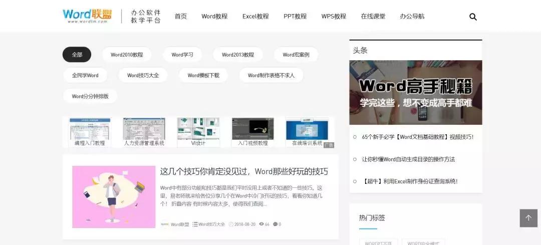 好用的网站学生必备,大学生必看十大网站排名