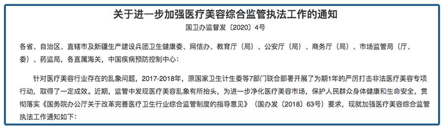 美丽的秘密被揭穿,美丽的秘密幕后失误
