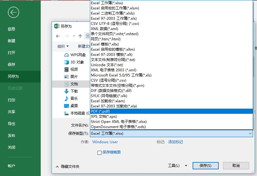 一分钟学会快速切换文字,文档格式转换有什么好用的软件