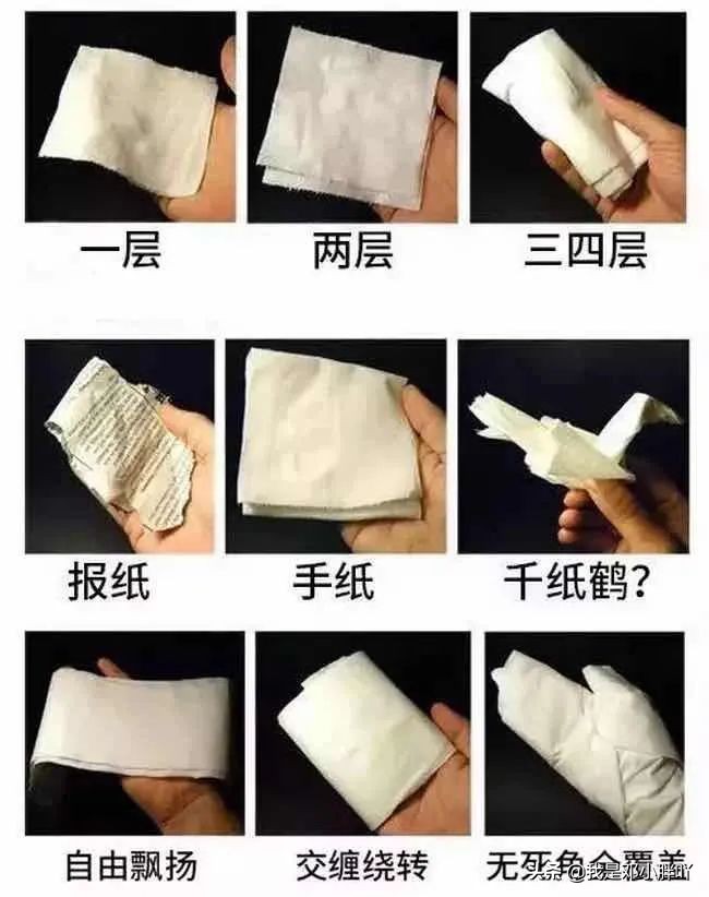 最科学的擦屁股方法,学会擦屁股的方法