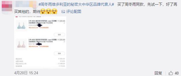 维密代言风波：男性和女性视角下的“性感”，到底哪里不一样？