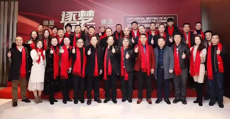 全国“四好商会”上海青浦区徐泾镇商会工作巡礼