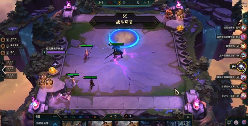 云顶之弈s4魔法师娜美,云顶之弈最强阵容6法娜美