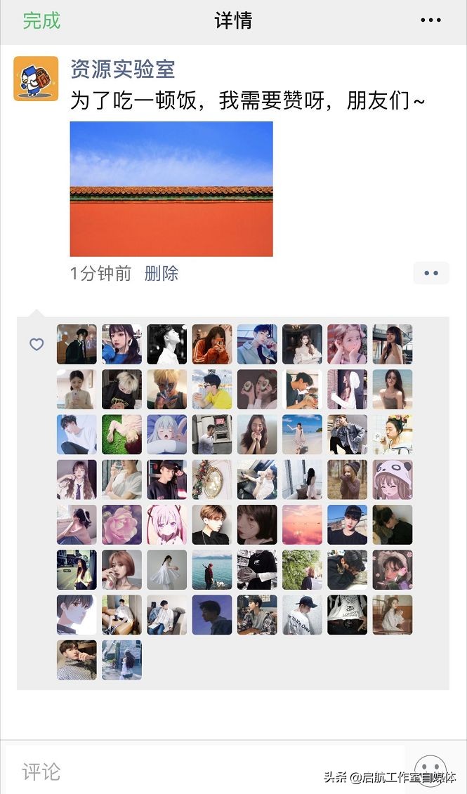 微信图标长按二秒隐藏五个小功能,微信长按二秒隐藏五个小功能