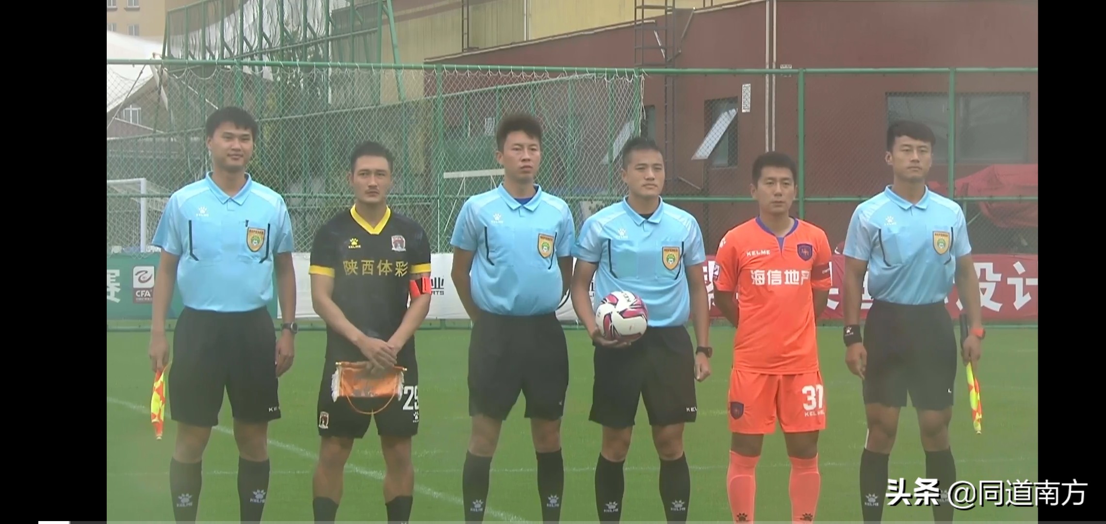 中甲广西裁判,中甲裁判亮相中超赛场