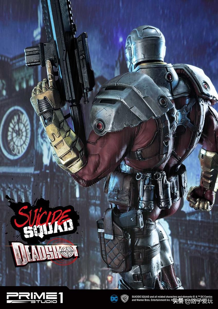 爱玩：Prime1Studio雕像系列1/3系列DCComics死亡射手