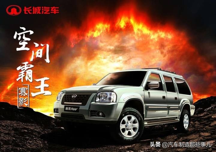 哈弗h5为什么两驱比四驱贵,哈弗h3和h5二手车怎么样