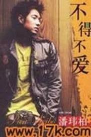 盘点2002-2003年前十热门歌曲,盘点2005最火歌曲