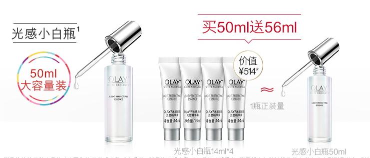 天猫双11护肤品价格表,天猫双11护肤品推荐哪款