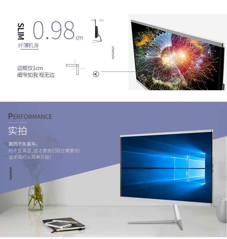 aoc一体机性价比最高的一款,aoc一体机27寸散热怎么样