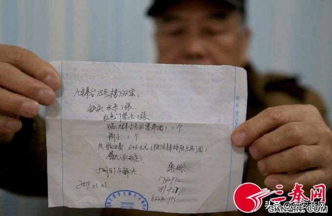 租客小李,出租房到期房客失联