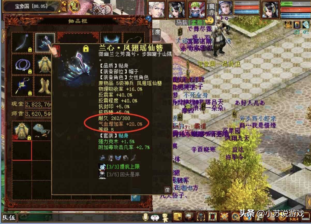 大力女鬼大话西游手游,大话西游2新区大力女鬼