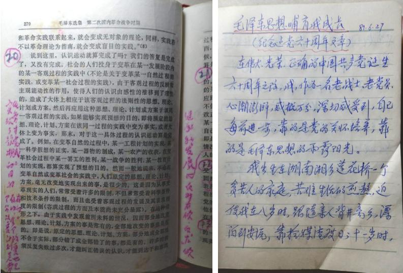 开国中将丁秋生之女丁一心深情回忆父亲和母亲