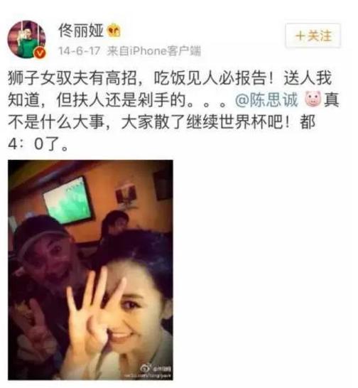 佟丽娅官宣离婚：人间值得，未来可期