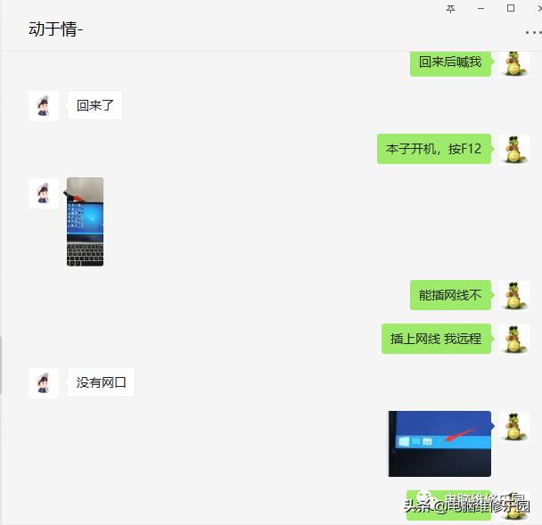 小米笔记本装完win10系统进不去,小米笔记本安装系统后不显示网络