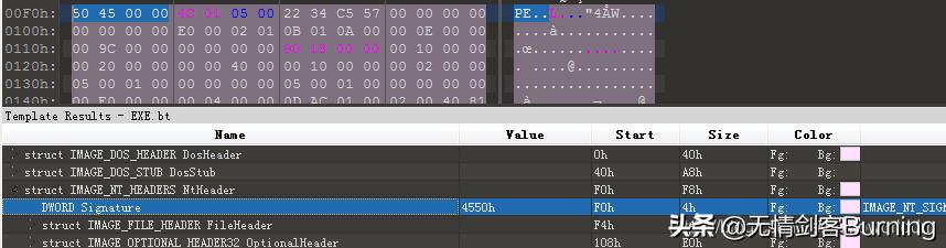 pe文件结构,pe修复系统文件