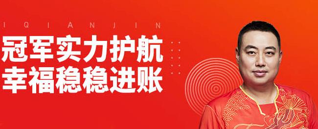 汪涵理财最新事件,又一平台爆雷受害人近20万