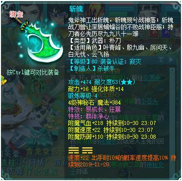 神武手游110武器狂暴好还是必杀好,神武3必杀特效