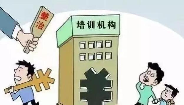 华英教育机构天津校区,华英教育天津红桥区