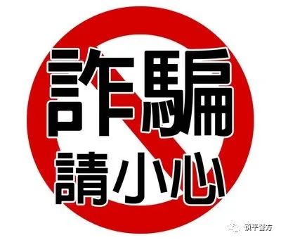 电信刷单诈骗案最新破获案件进展,最新电信诈骗刷单案例