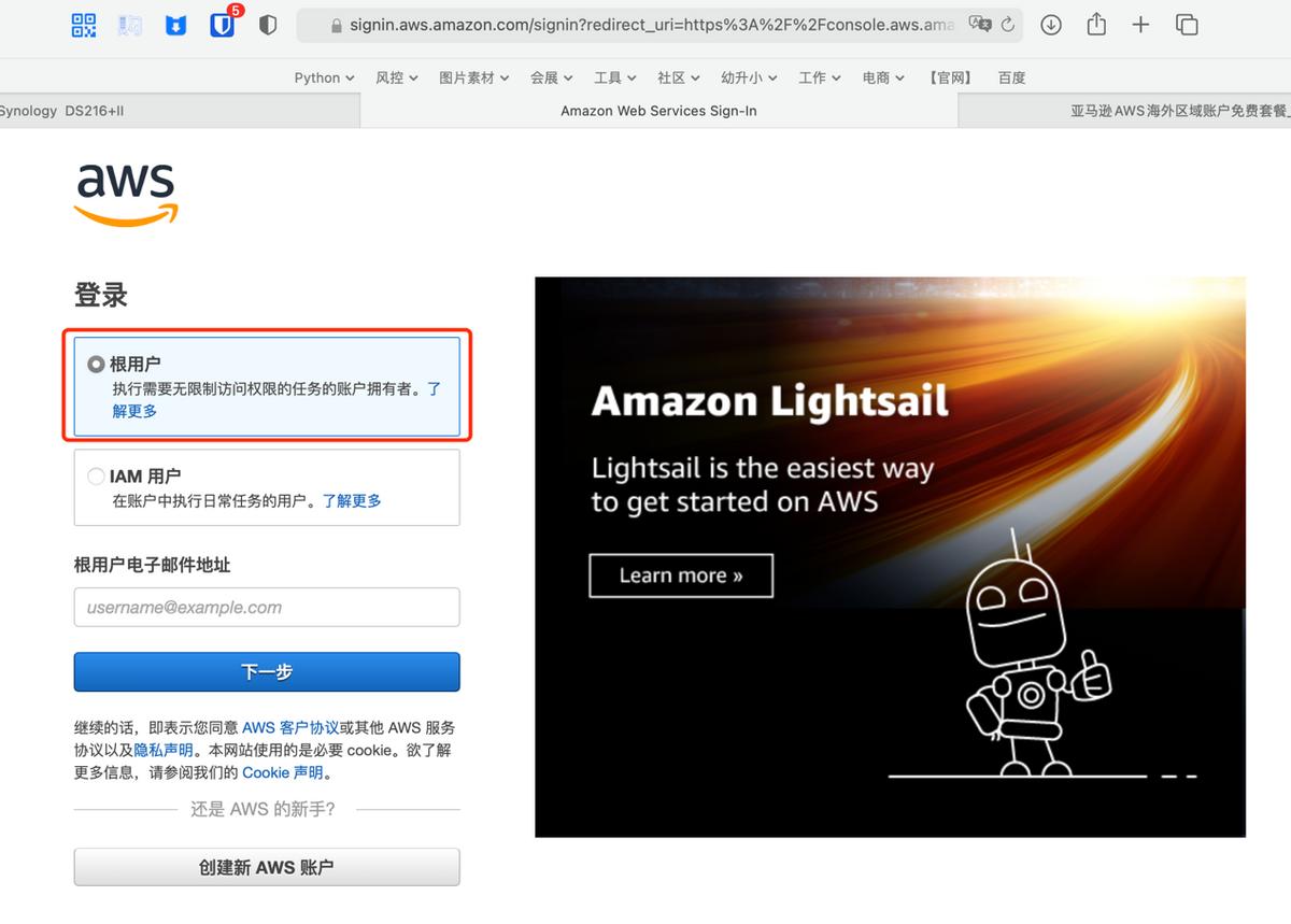 零成本服务器,0成本搭建服务器