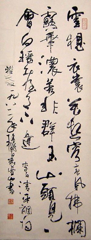 书法入门如何临摹更有效,书法临摹的基本方法