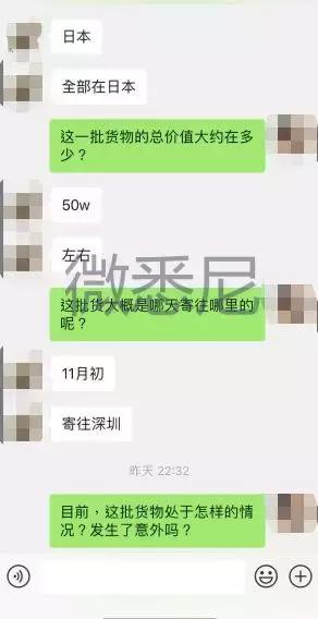 完蛋，代购！要罚200万！元旦开始实施！朋友圈一片鬼哭狼嚎……