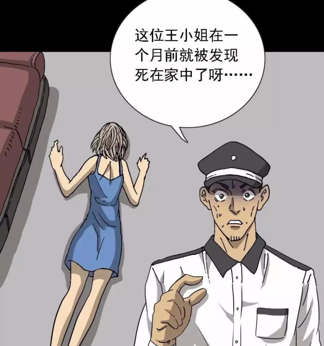 外卖员奇遇的漫画,外卖奇遇漫画全集在线观看