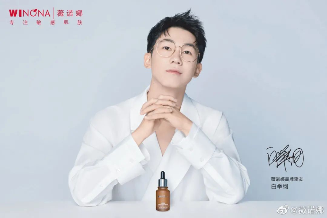 双十一明星代言销量排行,双十一明星代言数据