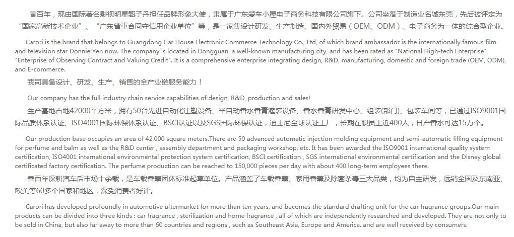 爱车小屋电子商务科技有限公司,爱车小屋汽车