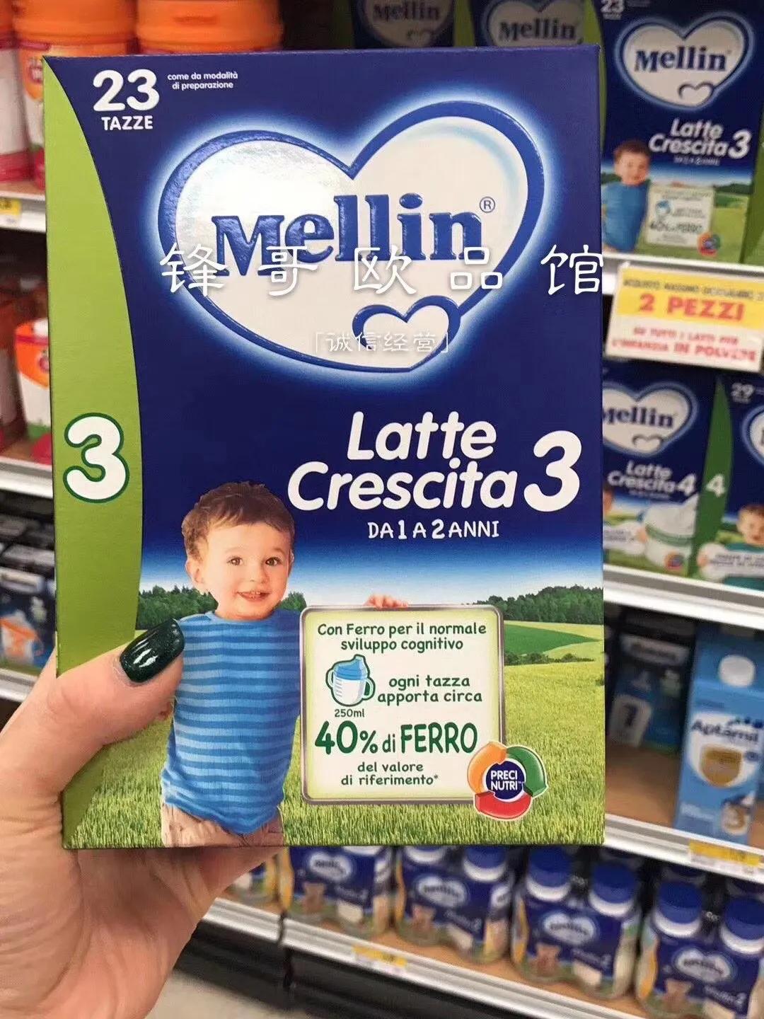 外国奶粉直邮怎样购买,爱他美卓萃奶粉直邮