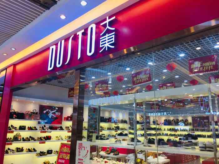 女鞋品牌大黑马:赶超百丽达芙妮,一年卖出近一亿双鞋