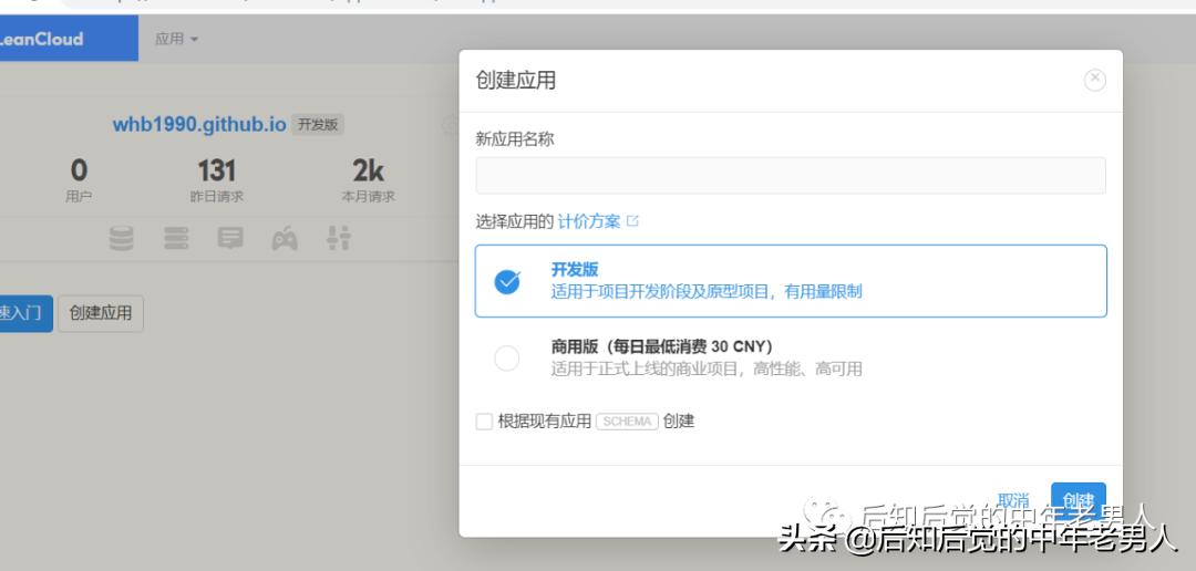 群晖搭建个人网站,个人电脑搭建网站