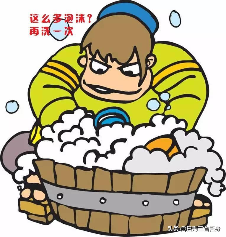 数学之美（23）——洗衣服里的数学智慧（1）