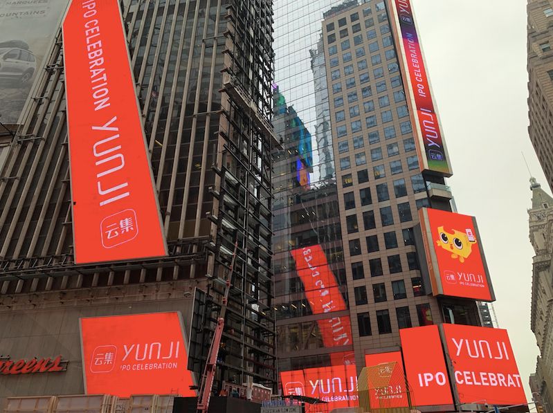 云集类似的电商有哪些平台,为什么云集做电商平台比较好