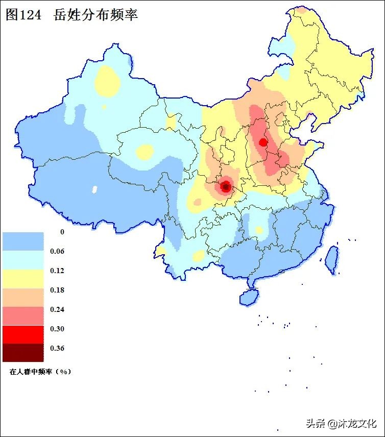 寻根问祖岳氏族谱,岳姓百家姓