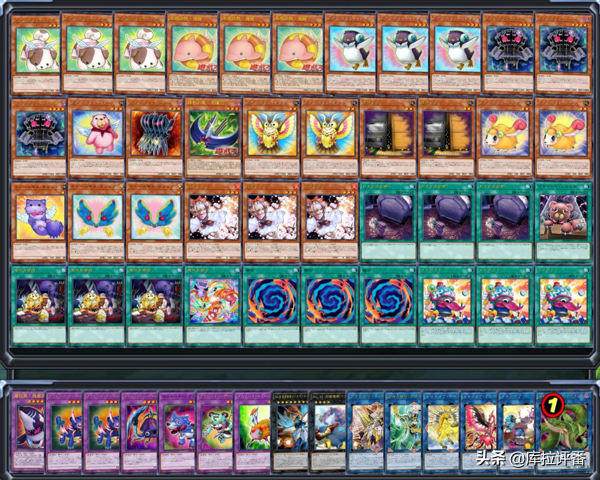 游戏王卡组分享：魔玩具新卡带来的先手能力