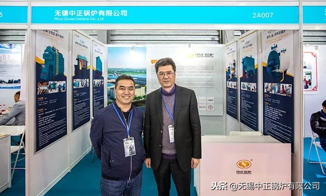 中正锅炉节能器,中正智能锅炉