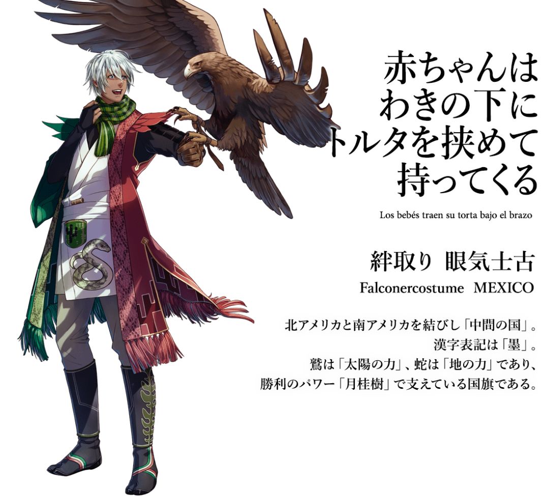 2020奥运会日本设计师,日本设计师把国旗变男神