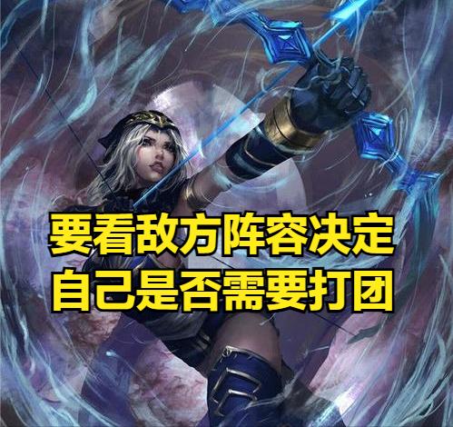 lol中路带线队友有压力,lol优势局被队友单带