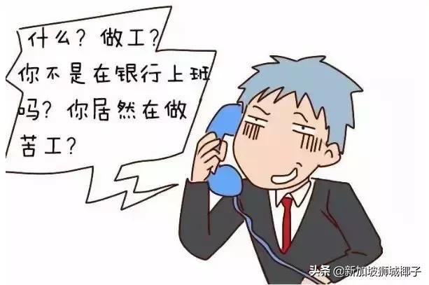 一分钟教你看懂新加坡,三分钟看懂新加坡