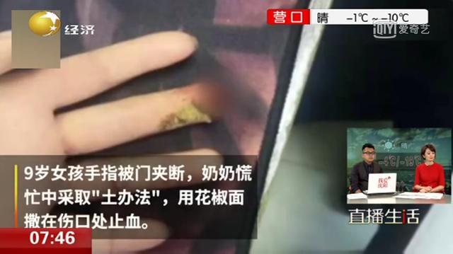 男子将黄鳝塞体内治便秘,男子塞黄鳝治便秘险丧命